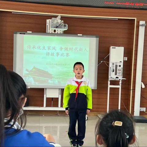 北戴河区牛头崖小学“传承优良家风，争做时代新人”讲故事比赛纪实