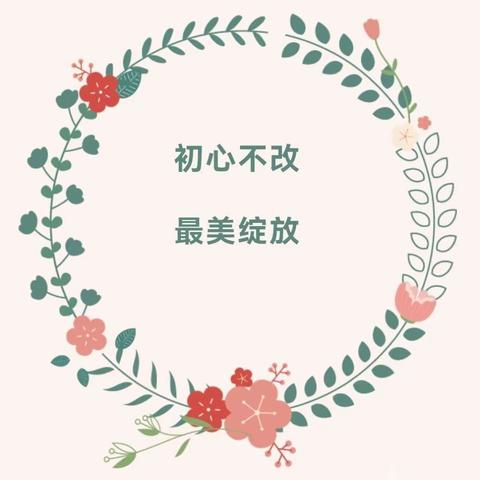 【师德师风篇】弘扬教育家精神 争做时代大先生——三尺讲台展风华 热血倾浇桃李园（七）