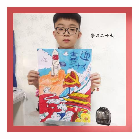 奋斗小学，艺术一“夏”                                 四七班刘浩歌