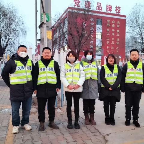 “家校携手 为爱护航 ”青山路第一小学四年（1）班家长护校美篇