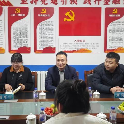 洮南支行举行2024年新入职员工座谈会