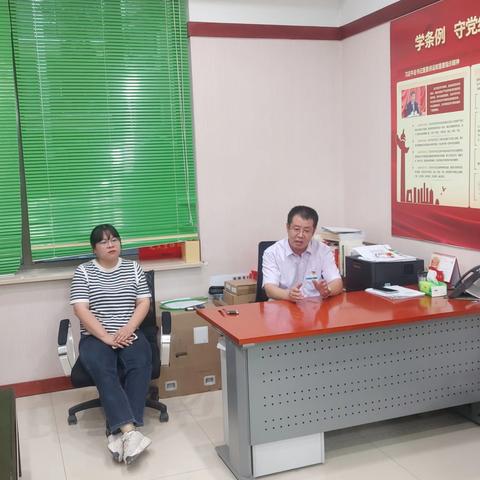 洮南支行苏亚东孵化室召开“新老融合”工作阶段总结会