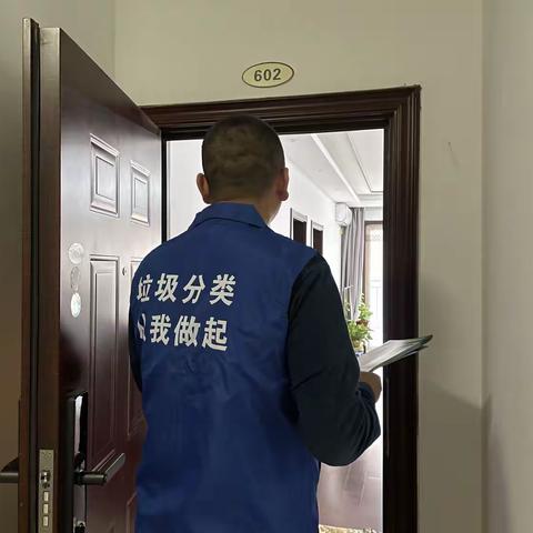 惜福镇街道开展垃圾分类入户宣传活动