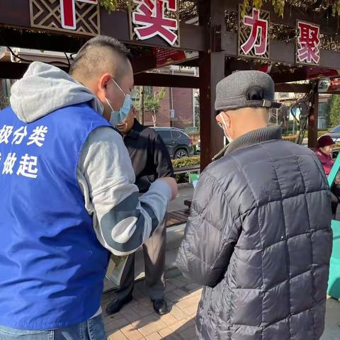 惜福镇街道开展垃圾分类入户宣传活动