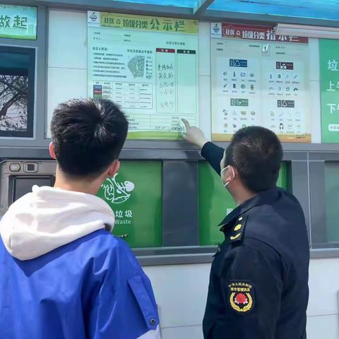 惜福镇街道：开展生活垃圾分类专项执法行动