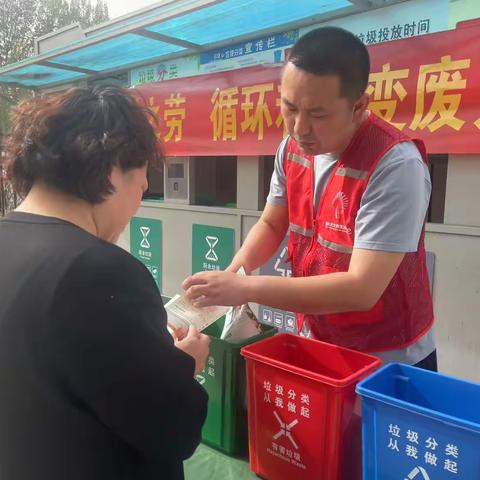 惜福镇街道：垃圾分类益处多，环境保护靠你我