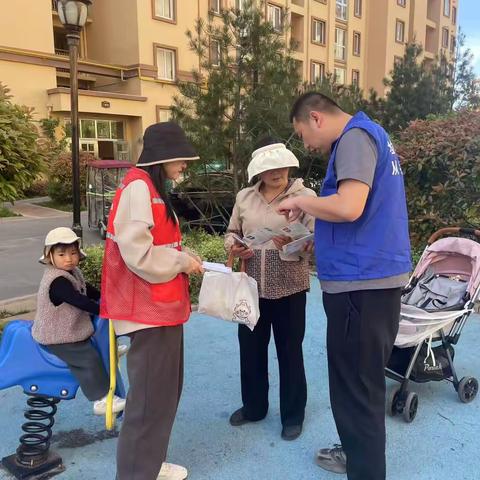 垃圾分类积极宣传，保护家园人人有责