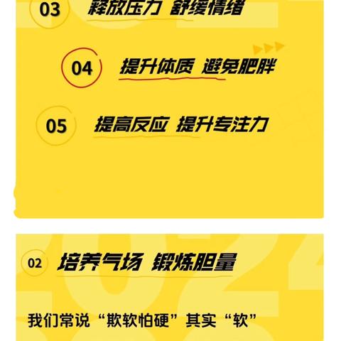 东山灵慧艺术培训中心的简篇