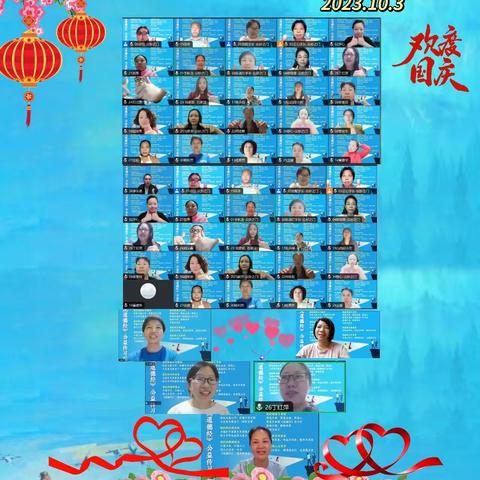 2023.10.03 周二 众妙之门早读