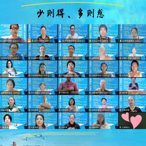 2023.06.21 周三 众妙之门早读