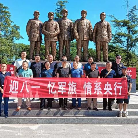 炎炎夏日行，浓浓家访情——宿州市中支创新方式开展“话传统、谈复兴、聚力量”调研活动