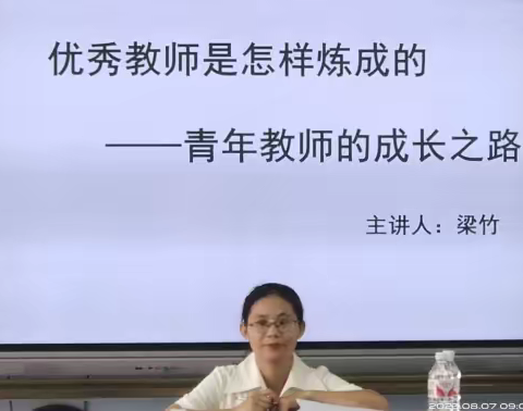 隆安中学教师岗前培训·数学组简报