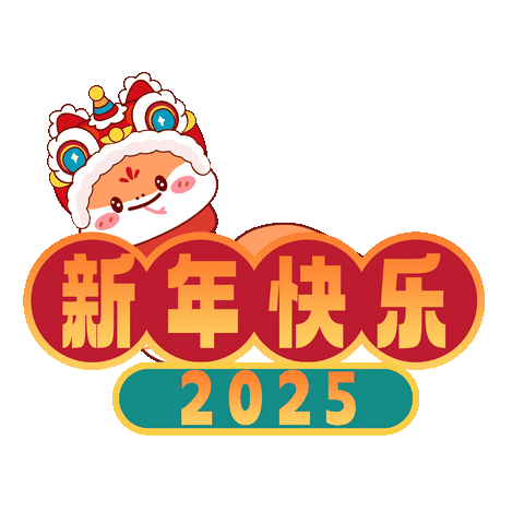 【启智七小·项目式学习】灵蛇启智 乐享成长——利通区第七小学二年级寒假数学项目式作业