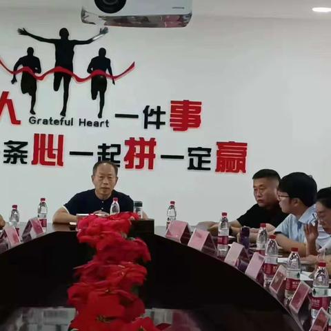 焦作高新区关于“焦作有爱”助学活动---高新区商会动员会