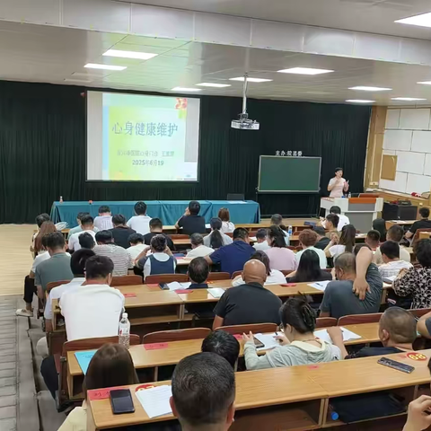 提升心理健康意识 ‍共筑健康和谐社会