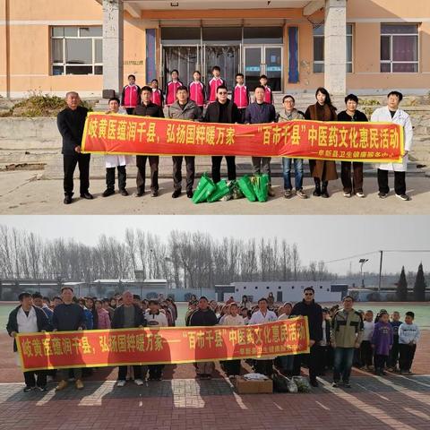 以国粹之力，暖万千民心------------------阜新县中医医院