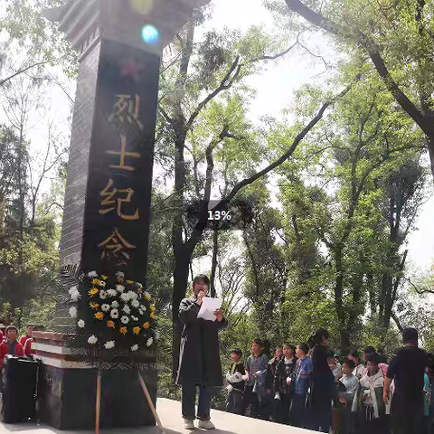 清明祭英烈，童心承壮志 ——赤壁镇小学赴赤壁镇烈士陵园开展清明祭奠实景化活动