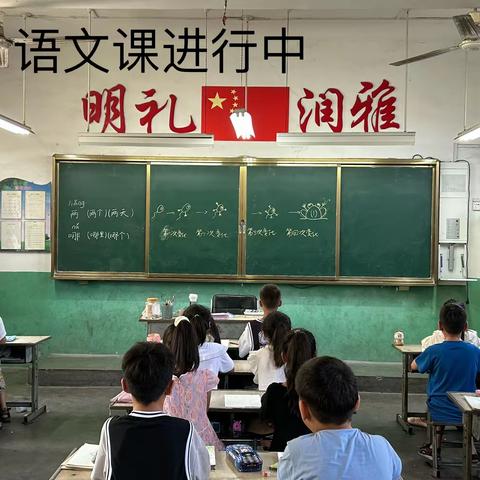 快乐暑假快乐学习——临南小学暑期托管活动精彩掠影