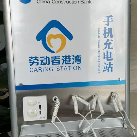 建行劳动者港湾里的春天