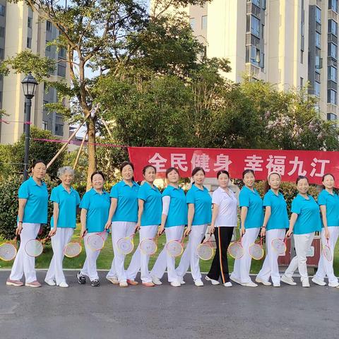 中体奥城柔力球队“全民健身日”活动骨干培训班