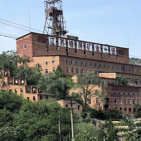 念夕_致锦屏磷矿小布达拉宫