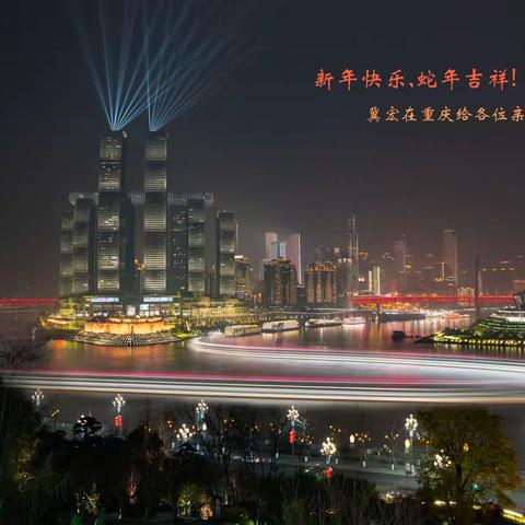 印迹拾零2025_冀宏