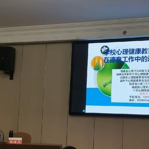 黄岩区南城街道中心小学、高桥中心小学、沙埠镇中心小学教师综合素养提升高级研修班活动2