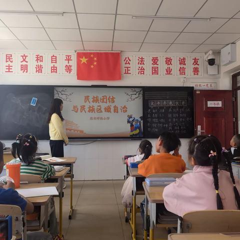 浩来呼热小学“民族政策宣传月”少先队活动