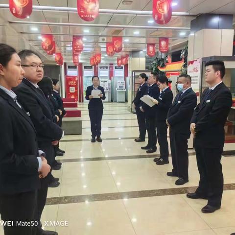 大庆路支行组织学习《内部控制手册》应用