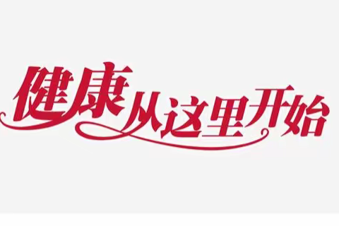 国网阳泉供电公司：联合英大人寿开展“家庭医生服务”宣导活动