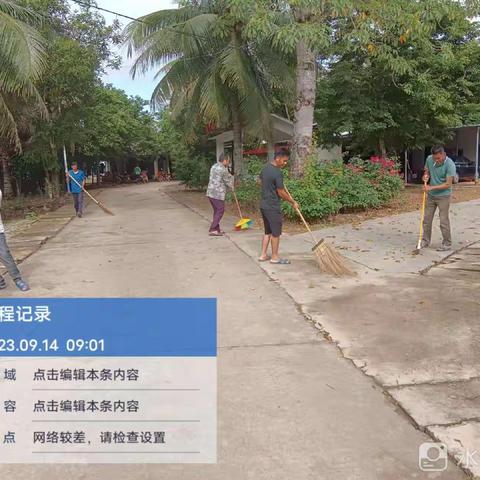 白查村持续开展人居环境卫生整治活动