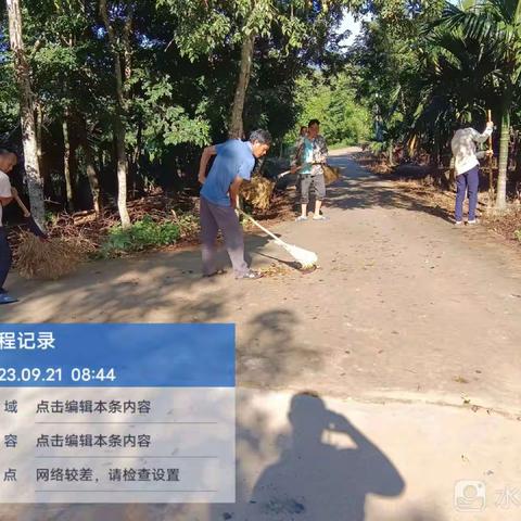 白查村持续开展人居环境卫生整治活动