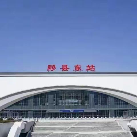 文友来黟                           ——方锦华