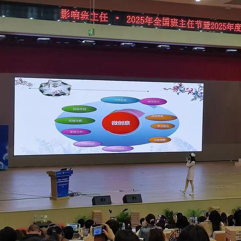 吴小霞于美丽的苏州二