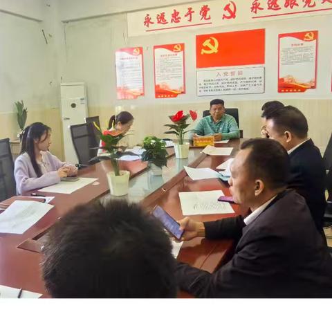 临高县多文学校党支部组织生活会