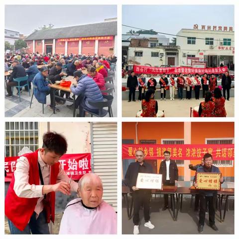 宴遇重阳！岳滩各村用“烟火气”裹住孝老心