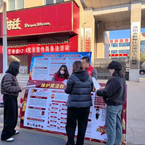 以法为基 以文润﻿心——岳滩镇宪法宣传与文明实践同频共振促治理