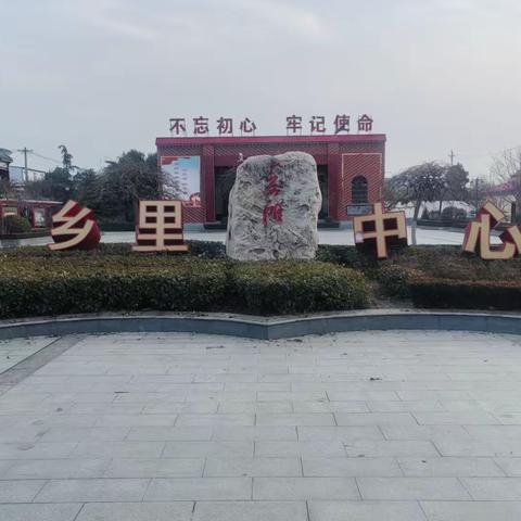 岳滩村“小喇叭”—奏响乡村治理最强音