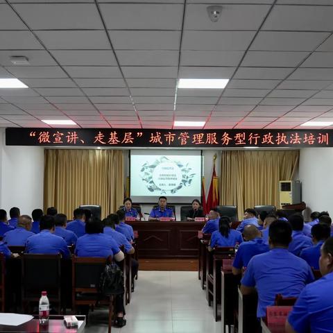 开封市城管局“微宣讲、走基层”活动走进城乡一体化示范区城管局