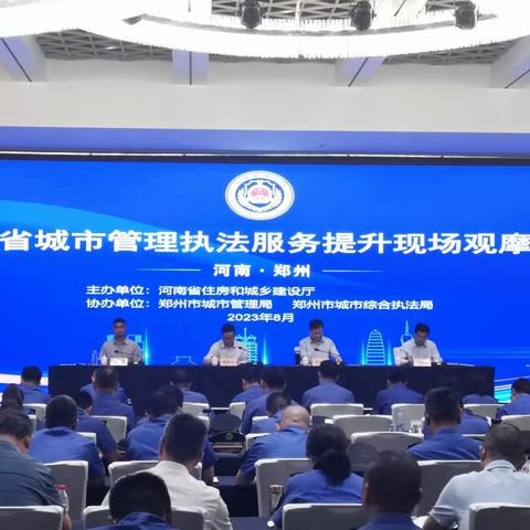 交流学习促提升 互学互鉴共成长