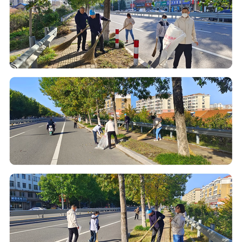 秋意浓浓 农行献爱—海阳市支行组织开展义务清扫活动