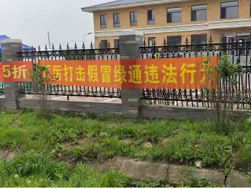 永吉收费站多措并举，筑牢绿通查验防线，确保道路畅通安全