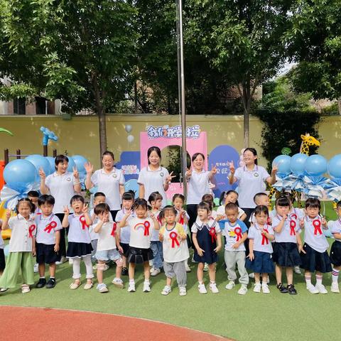 小一班🌈爱上幼儿园《快乐的一周生活》