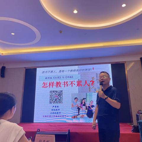 颍上县“国培计划”中青年骨干教师能力培训提升学习第三天 （数学班）