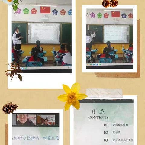 录播探知启思·﻿古韵雅言润心