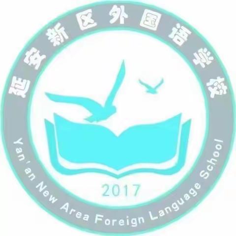 延安新区外国语学校初二7班孝亲敬老 回报父母活动