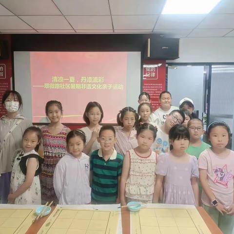 清凉一夏，丹漆流彩—— 翠微路社区开展暑期非遗文化漆扇制作活动