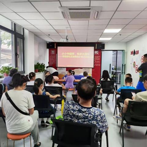 翠微路社区开展暑期中医小课堂活动