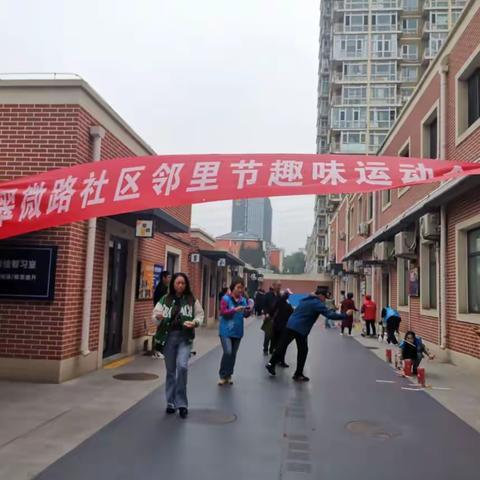 翠微路社区第六届“社区邻里节”活动圆满举行