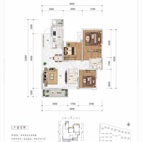 ⭐万景进园汇 56.8万一口价 产权89㎡最好中间楼层 3/2/2全款更名或者过户☎️68813房东买成69万多